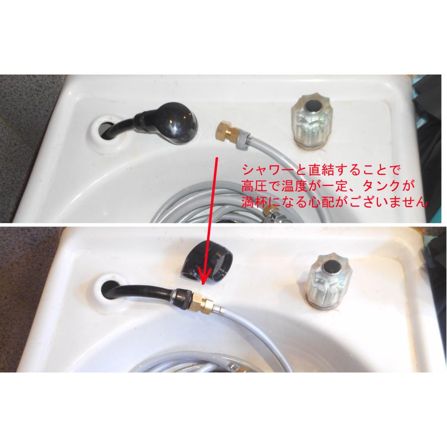 軽量 折りたたみシャンプーチェア II オットマン付き＋ワンシャンBタイプ 5mホースセット 家庭用 耐荷重 約100Kg ヘッドスパ 個人サロン 医療 福祉 介護 入浴 |  | 18