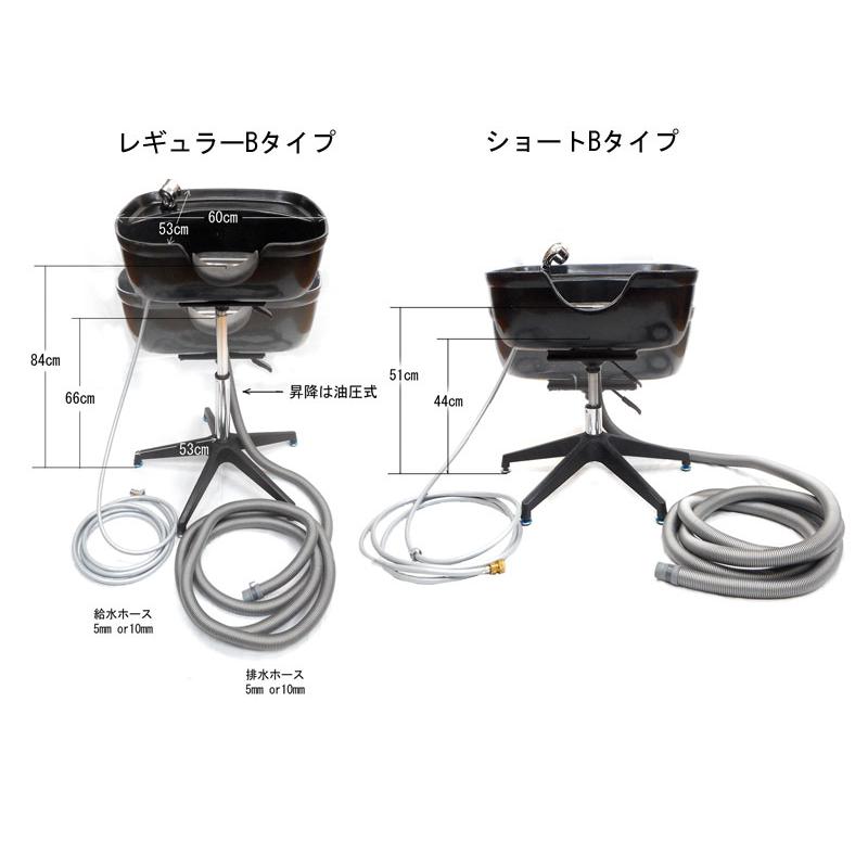 移動シャンプー台 ワンシャンB ショートタイプ 美容室用 給排水ホース10m シャワーヘッド 給水開閉スイッチ 専用ノズル付き 訪問美容 サロンスパ 洗髪 介護 入浴 |  | 02