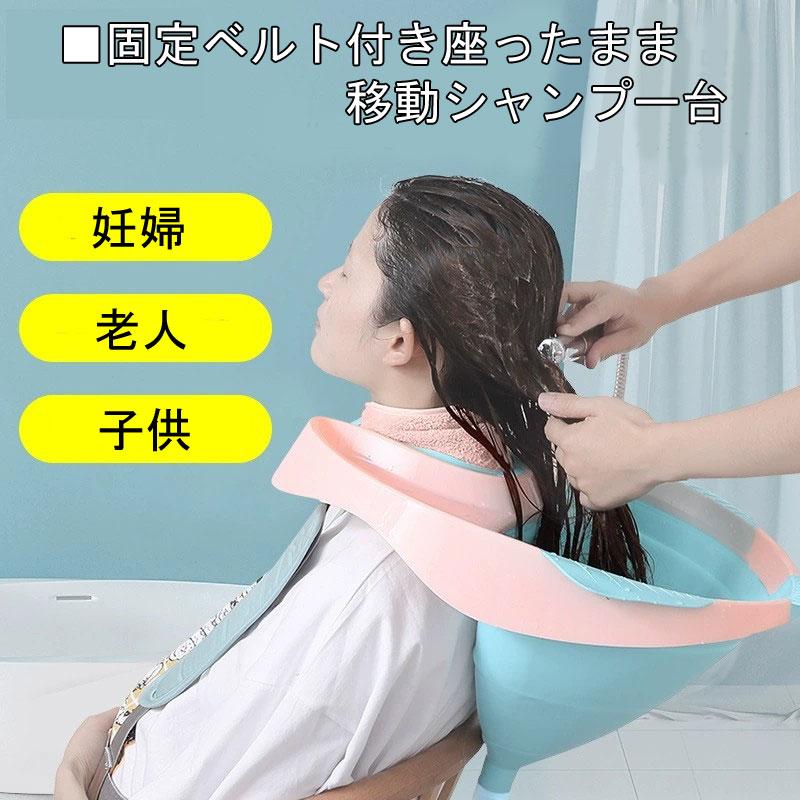折り畳み式 移動 シャンプー台 ワンシャンC 美容室用 給排水ホース 10m