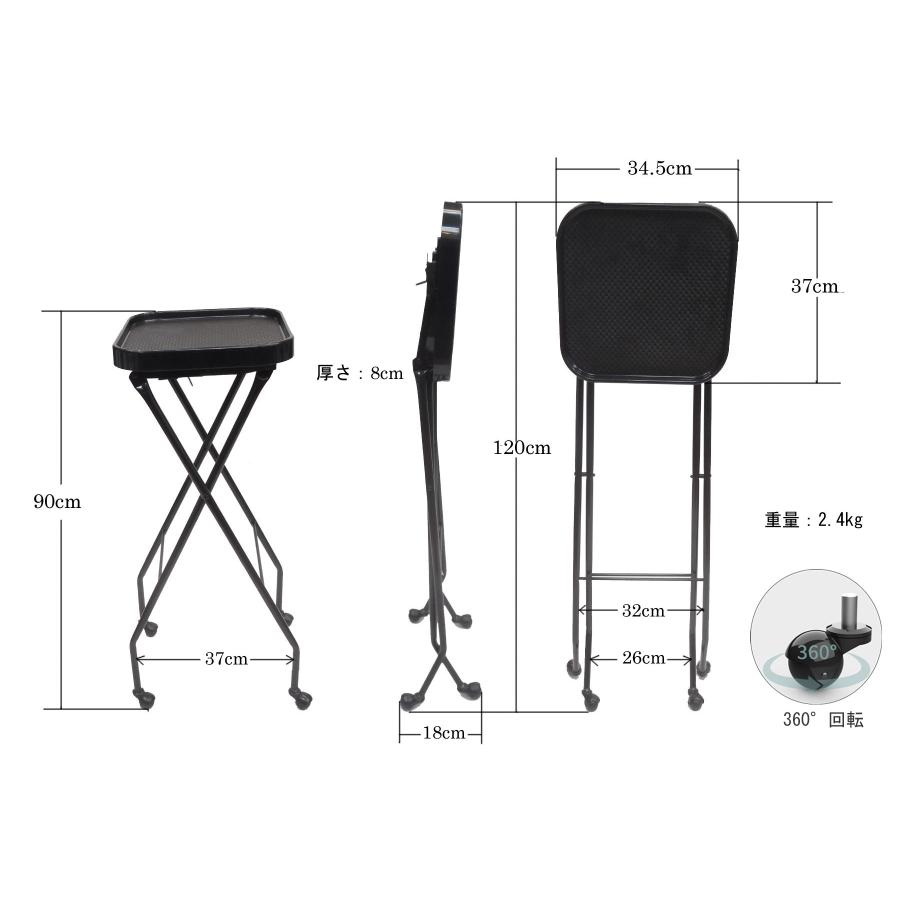 新品 降りたたみ式ワゴン 訪問美容 講習会 軽量 折りたたみ ワゴン 作業台 台座 訪問美容 マンションサロン