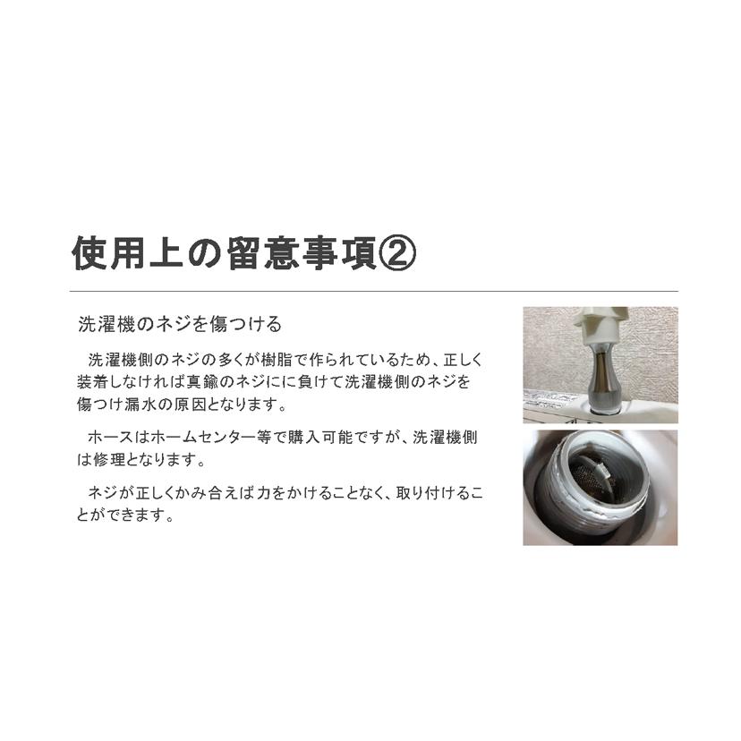 美容室 洗濯機用 マイクロファインバブル アダプター ミクロの泡