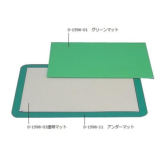 ピュアマット グリーン 600×900×3.5mm 1シート 60枚入 スミロン PM-690G (0-1596-01)