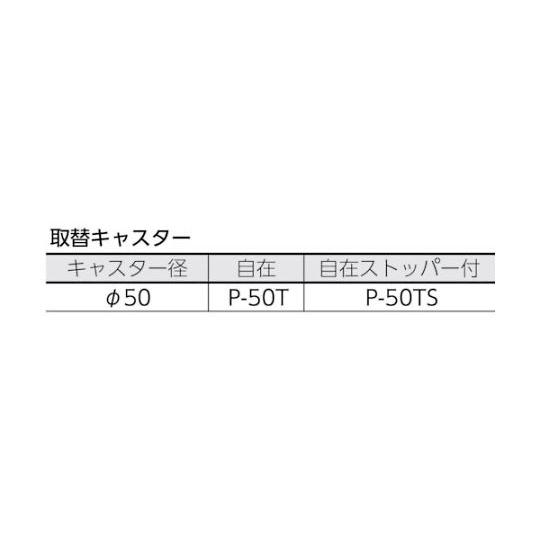 MLワゴン 833×477×805mm 大12 トラスコ中山 MLK842 (0-1804-11)_3