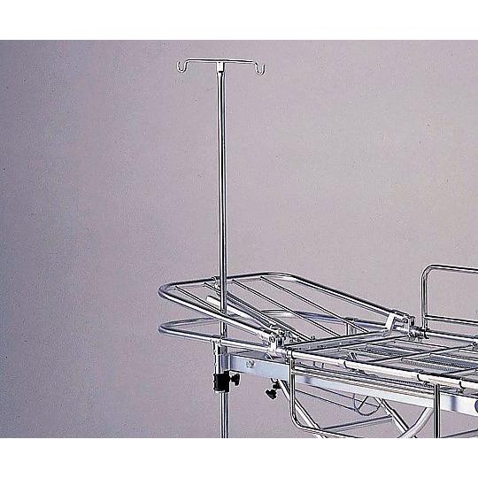 松永製作所 車椅子・介護用品 ストレッチャー用 イルリガードル架 予備 X-PX03-001 (0-3187-05)
