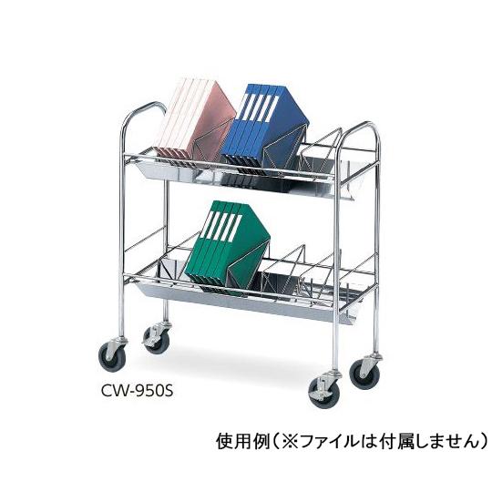 アズワン カルテワゴン 静音タイプ 950×320×970mm CW-950S (0-3445-12)
