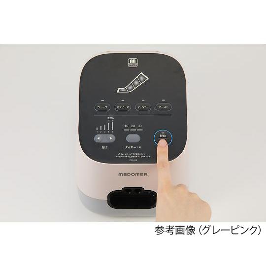 エアマッサージ器 ドクターメドマーTM ブーツセット スカイグレー 日東工器 DM-4S B 医療機器認証取得済 (0-8249-22)の画像