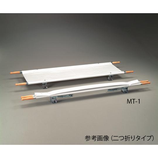 担架 二つ折り・キャスター付き アルミ 6.0kg MT-4 (0-9542-04)_1