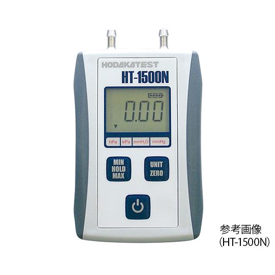 小型デジタルマノメータ HT-1500NM (1-1824-02)