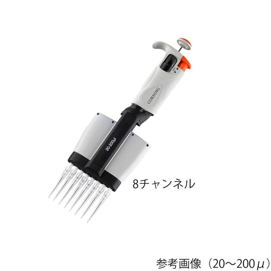 マルチチャンネルピペッター ラムダプラス 0.5〜10μL 8チャンネル コーニング 4080 (1-2479-01)
