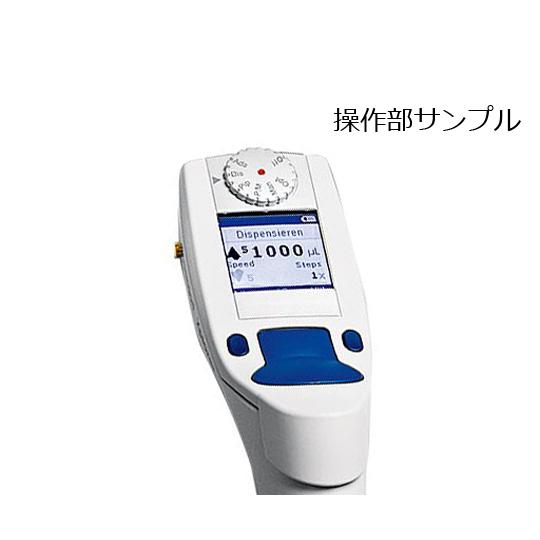 電動ピペット エクスプローラー・容量可変タイプ 0.50〜10mL 1チャンネル エッペンドルフ 4861 000.066 (1-2890-06)_1