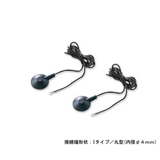 フロアマット用グランドコード 10個 アズワン UFO-15I (1-4285 フロアマット用グランドコード 10個 アズワン UFO-15I (1-4285