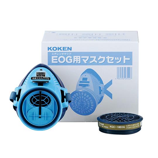 興研 防毒マスク EOGマスクセット G-7-06型 正規販売店 ガス濃度0.1％以下 日本製 1-4550-01