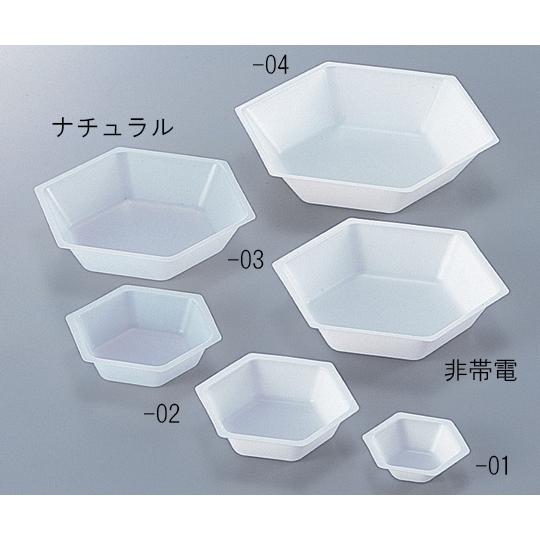 六角バランストレイ50mL 非帯電タイプ 千枚入 アズワン (1-5842-02)