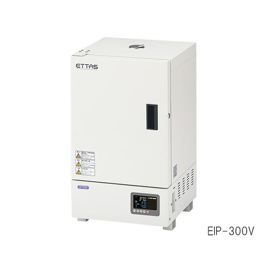 インキュベーター プログラム式・エアジャケット自然対流式 27L アズワン EIP-300V (1-7474-31)
