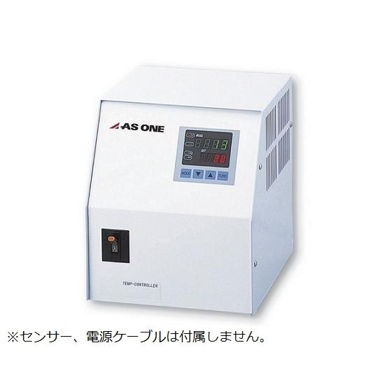 大容量温度調節器 アズワン TXN-25A (1-7582-01)