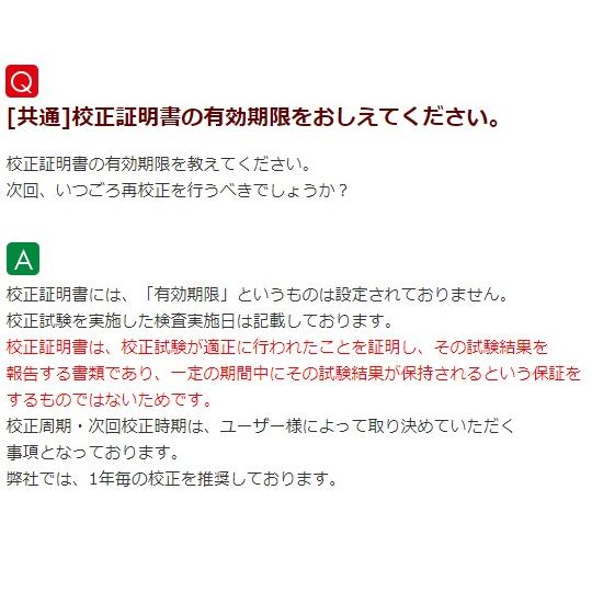 フッ素樹脂被膜温度計 0〜150℃ アルコール 校正証明書付 日本計量器工業 JC-2218 (1-8277-03-20)