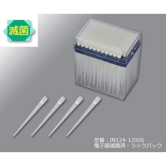 アズワン アイビス?ロングフィルターチップ 96本／ラック×10ラック IN124-1200S (1-8548-13)