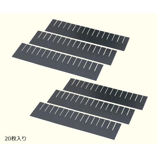 導電プラダン 仕切り板 1箱 20枚入 YP80213 (1-9124-02)