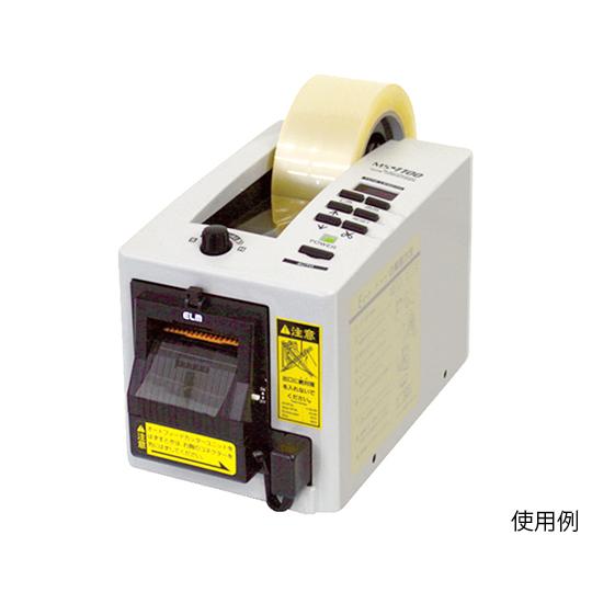 電動テープカッター MS-1100 (1-9487-02)