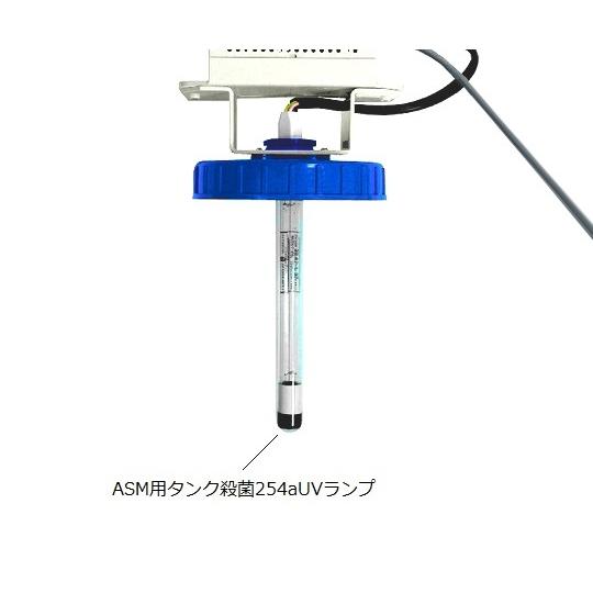 高純水製造装置 ASM用タンク殺菌254aUVランプ Merck ZLXUVLPL1 高純水製造装置 ASM用タンク殺菌254aUVランプ Merck ZLXUVLPL1