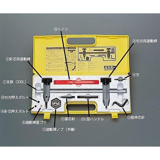 ガスケットカッター CUTTER-V (2-310-01)