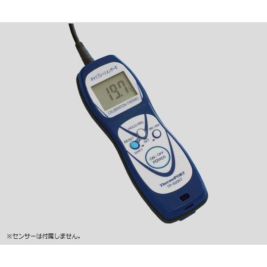 ハンディ温度計 高速応答温度補償構造型 サーモポート TP-500KT (2-448-01)