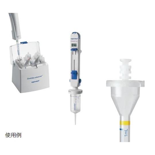 コンビチップアドバンス 2.5mL 100本入 エッペンドルフ 0030
