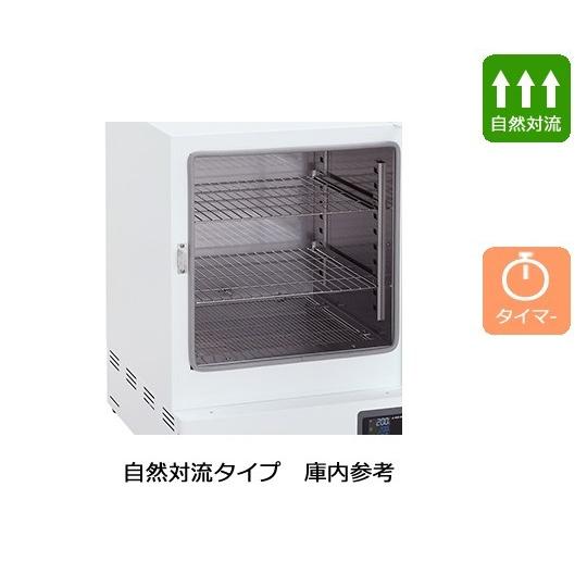 乾熱滅菌器 左扉 右ハンドル左開き アズワン KM-300V 2-6393-42の画像