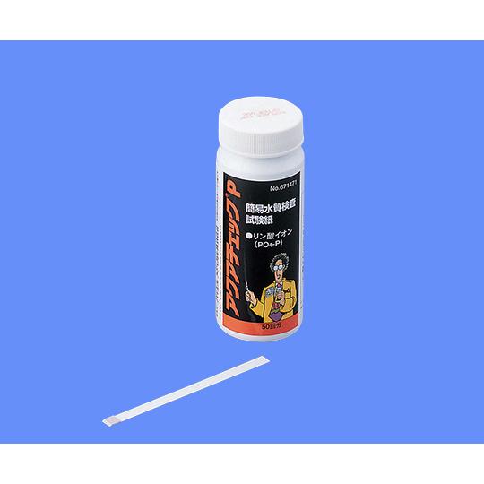 水質検査試験紙 リン酸イオン PO4-P アクアチェック P 1箱 50本&times;6箱入 日産化学  (2-7671-03)