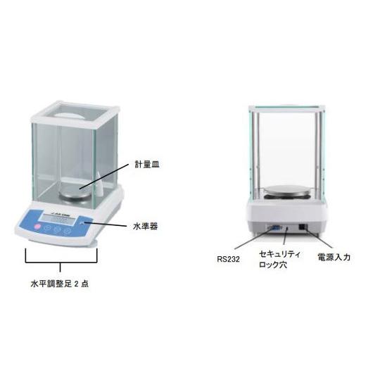 アズプロ分析天秤 220g アズワン ASR224/E (2-8032-13)_1