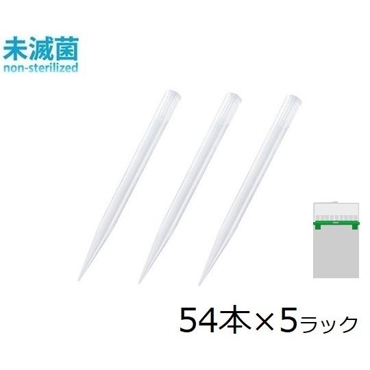 Thermo Scientific Finnpipette フィンチップ スタンダードチップ 0.5