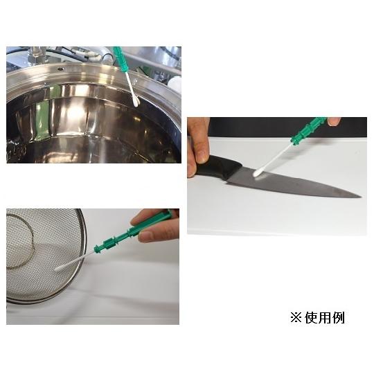 ルミテスターSmart スマート ATPふき取り検査システム キッコーマン