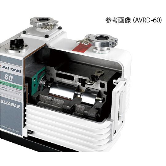 油回転真空ポンプ 21kg アズワン AVRD-120A (2-924-22)の画像