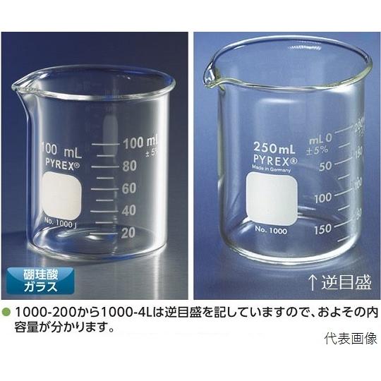 ビーカー PYREX R 200mL コーニング・PYREX 1000J-200 (2-9425-17 