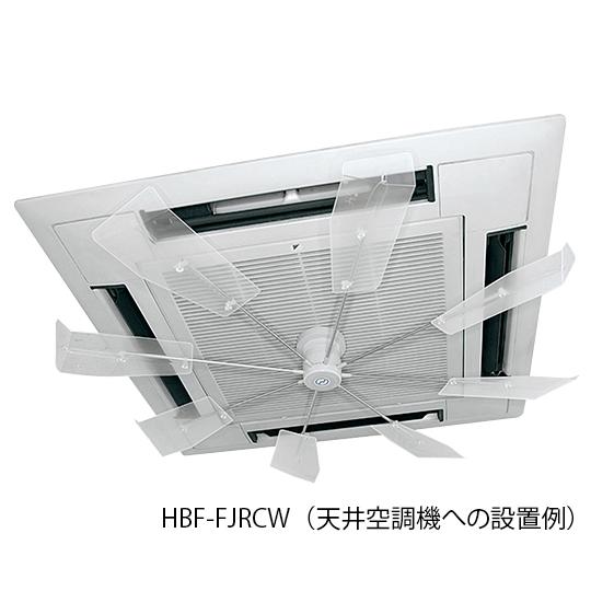 ハイブリッド・ファン ハーフクリアータイプ キングジム HBF-FJRCW (2-9652-04)