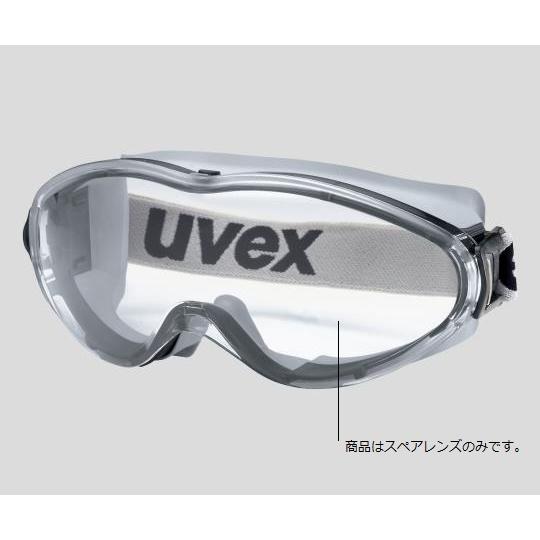 yuu　修理完了品 UVEX LX-21・22、SP-19F-1交換用アイピース LX・uvex uvex 78684