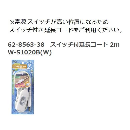 卓上型クリーンフード アズワン Z-TT900AD (3-1152-11)_3