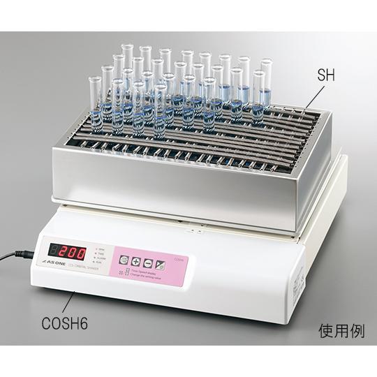 アズワン（asone） 電磁式オービタルシェーカー CO2インキュベータ用