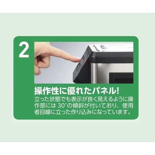 超音波洗浄器 二周波 2L アズワン MCD-2 (3-6747-01)_3