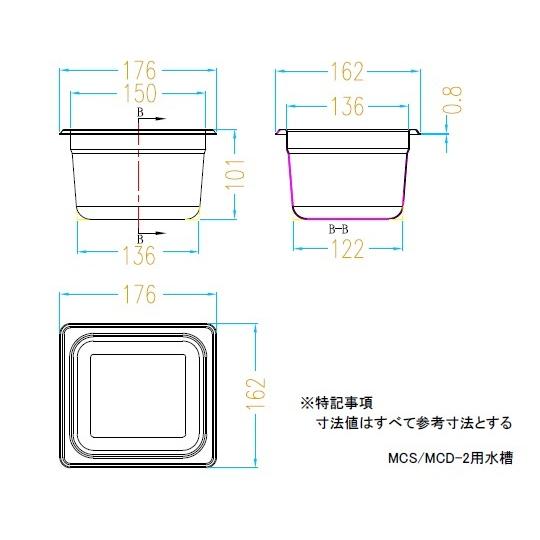アズワン 超音波洗浄器 二周波 2L MCD-2 (3-6747-01) : A1