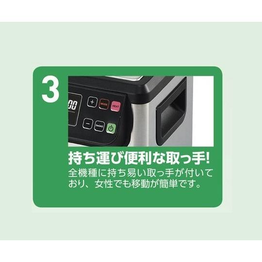 アズワン（asone） 超音波洗浄器 二周波 3L MCD-3 (3-6747-02) : A1