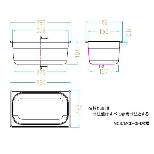 アズワン（asone） 超音波洗浄器 二周波 3L MCD-3 (3-6747-02) : A1