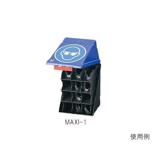 保護メガネ用安全保護用具保管ケース ブルー MAXI-1 (3-7122-01)