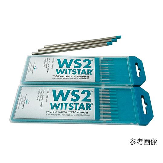 タングステンTIG電極溶接棒 10本 WOLFRAM INDUSTRIE made in Germany 