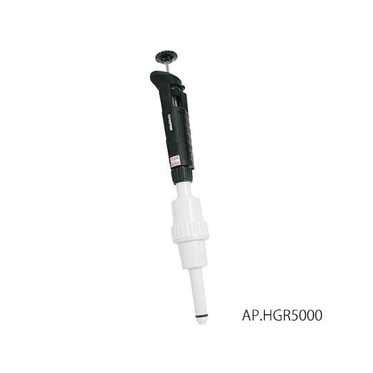 ザルスタット 高耐薬性ピペット ピペットエースHGR 1000〜5000μL 90.5805000.1 (3-8424-03)