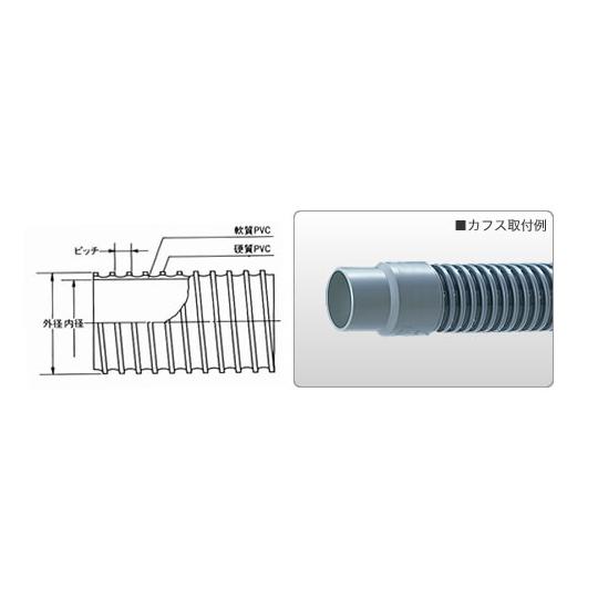 カット品】塩ビダクトホース EE 152.4×164.8mm 長さ14m 東拓工業