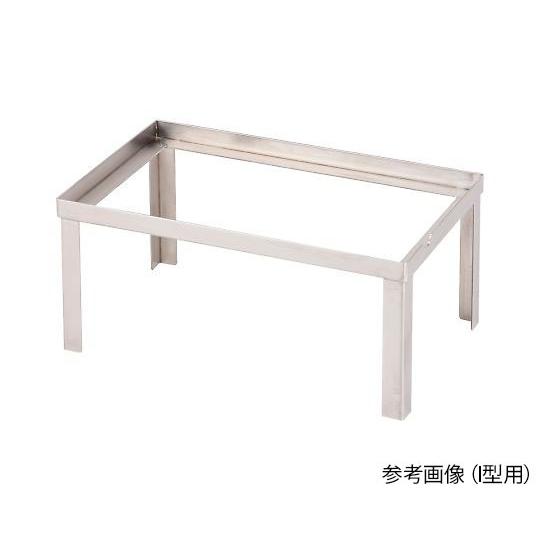 ステンレス水槽IV型用アングル架台 SUS304・200H アズワン (4-1823-04)