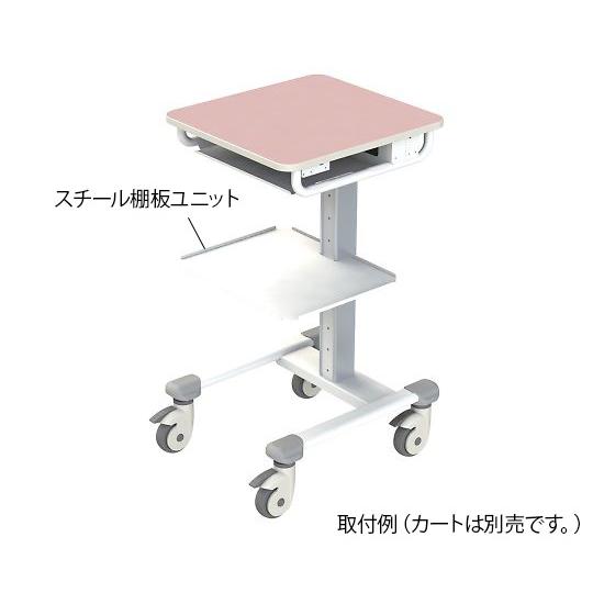 RMC-OP01TU マルチカート スリム用スチール棚板ユニット