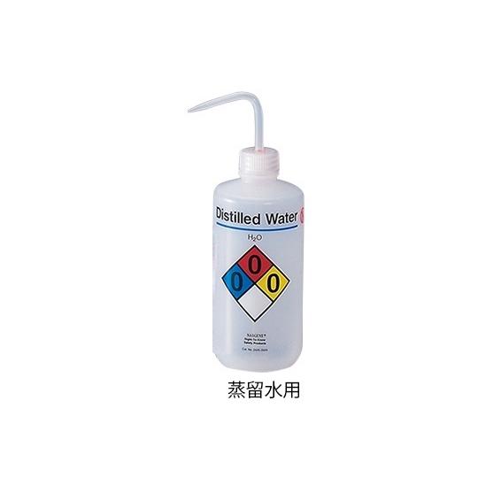 Thermo Scientific Nalgene 薬品識別安全洗浄瓶 蒸留水用 2425-0505 (4-3039-05)｜a1-shop