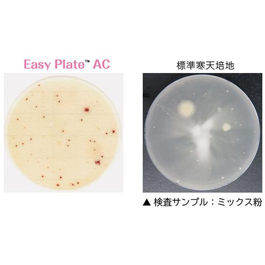 EasyPlate 一般生菌数測定用 25枚/袋×4袋入 AC キッコーマンバイオ
